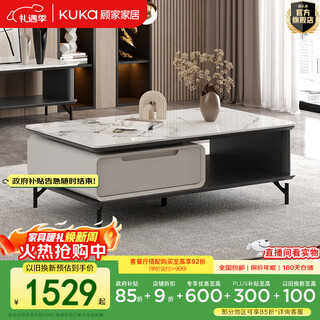 Gujia home modern simple slate coffee table small apartment high-level coffee table storage furniture coffee table stretch tv cabinet ds7176 coffee table