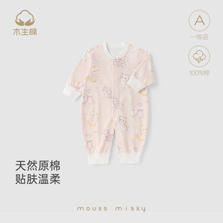 Wooden cotton baby long-sleeved jumpsuit spring and autumn infants and young children boneless romper home pure cotton crawling clothes pajamas goose yellow goose paradise 59cm