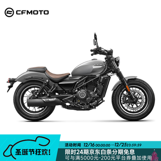 Cfmoto chunfeng motorcycle 250cl c new skin retro cruiser store pickup speed gray (full model)