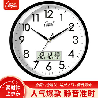 Compas wall clock creative fashion clock calendar quartz clock living room bedroom wall clock c2855y black 26cm