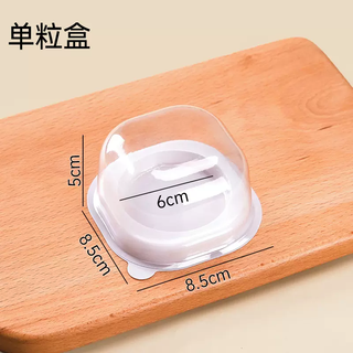 Yusenyi taro cheese ball fu tart preserved dessert cake box snow packaging box buoniang egg disposable packing box single box 1 single box 50 sets