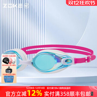 Zoke swimming goggles electroplated high-definition anti-fog and waterproof women's professional racing swimming goggles anti-fogging adult men's swimming goggles adult electroplated swimming goggles 624501203-5