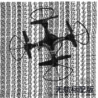 超大型四轴飞行器儿童玩具礼品 耐摔遥控飞机航拍无人机 玩具批发 普通版-黑色