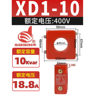 Specified current limiting reactor low voltage reactive power compensation device 20 25 30 40kvar capacitor dedicated specified_xd1-10 type 10kvar
