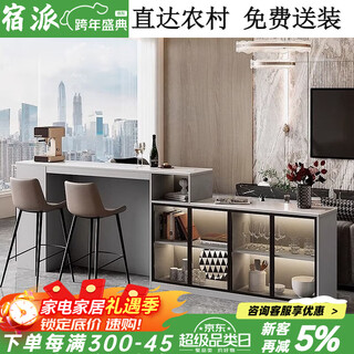 Supai slate bar table sofa back cabinet home living room small apartment island dining table partition sideboard integrated table elegant gray (glass door) - 2 meters long
