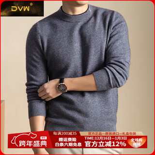 Dvw men's woolen sweater round neck solid color autumn and winter fashionable warm inner for young and middle-aged people with cashmere base sweater high-end medium gray 2xl suitable for 150-165jin jin equals 0.5 kg
