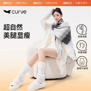 Curvy bare-legged artifact for women in winter, thin nude-feeling flesh-colored stockings and pantyhose with velvet and thickening to prevent snags. fair skin - one size fits all for feet (suitable for weight 90-130 jin jin is equal to 0.5 kg). one size fits all. no velvet (two pieces for more discounts)