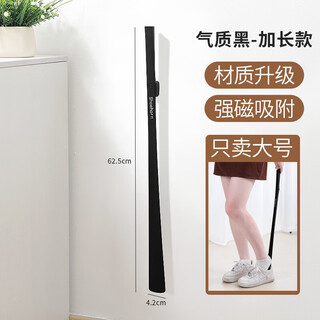 Baiyuan shoehorn long-handle household shoepick extended shoe handle shoe puller old man's shoe slip-on shoe lift shoehorn temperament black 62.5cm