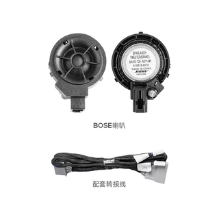 Yusenyi 23-25 honda crv mid-mounted speaker bose mid-range car audio modified special car 2326 crv haoying (a-pillar bose speaker) special car + single speaker