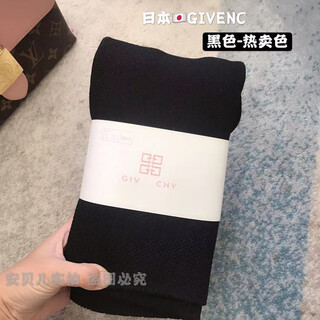 Japanese thickened velvet leggings for women 1200d cashmere autumn and winter socks 1900d warm foot-stepping socks new version of thickened velvet 1900d black foot-stepping 10 below one size fits all (80-140jin jin is equal to 0.5kg and can be worn around)