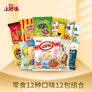 Shanghaojia shrimp crackers mixed pack 12 flavors 12 packs snack set puffed food