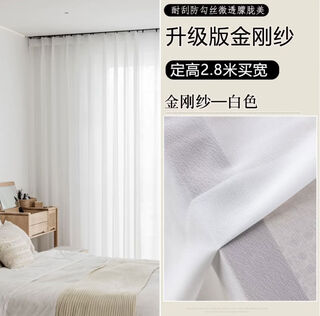 Keqiao, shaoxing, zhejiang, transparent and opaque diamond yarn for window screens, balcony sun protection and heat insulation window screens. diamond yarn - white 1 2 points 8m