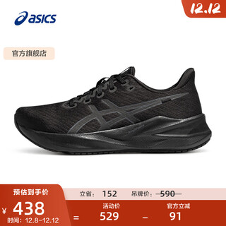 Asics running shoes men's cushioning sports shoes wear-resistant rebound running shoes versablast 4 black/grey 42.5