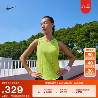 Nike women's breathable professional running vest nike aeroswift dri-fit adv fn2505 389 bright yellow/black m