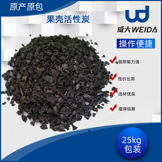 Shantou lincun factory price industrial waste gas treatment activated carbon paint room sewage adsorption