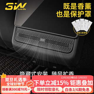 3w suitable for tesla rear exhaust vent cover protective cover model3y/yl renewed version air conditioner car aromatherapy accessories renewed version model 3/y rear exhaust vent protective cover aromatherapy