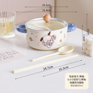 Tuojin binaural dormitory student ceramic large-capacity noodle bowl with lid, large bowl, personal use, special for girls, cute binaural instant noodle bowl + spoon + chopsticks