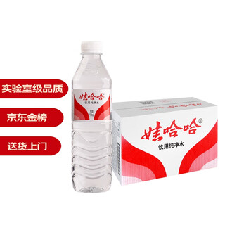 Wahaha purified water drinking water 596ml*24 bottles in cartons jingdong gold list full box of bottled water randomly packed