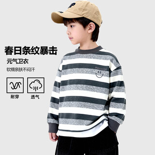 Yoyo fairy tale spring and autumn boys long sleeve t-shirt cotton 2026 children's striped bottoming shirt fashionable spring clothes for middle and large children gray and white check 120