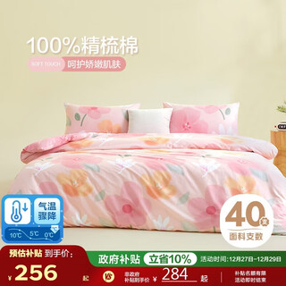 Boyang home textiles bedding four-piece set pure cotton quilt cover sheets 100% cotton set pure cotton quilt cover 1.8 meters bed