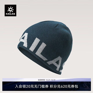 Kailas kailer stone knitted hat kf2537504 shen mulan one size