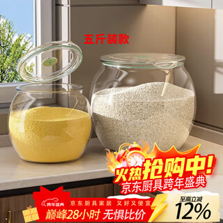 Detif rice bucket household insect-proof and moisture-proof sealed rice storage box rice cylinder flour storage tank grain rice storage box 5jin jin equals 0.5 kg, sealed and moisture-proof/comes with measuring cup