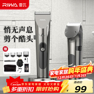 Riwa hair clipper hair clipper electric clipper full body washable professional hair clipper for adults and children christmas gift hair clipper re-6305 accelerated version