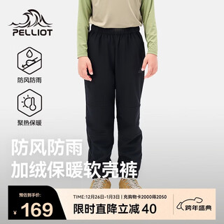 Pelliot outdoor children's soft shell pants winter windproof and waterproof plus velvet warm mountaineering sports pants 134307173 black 150