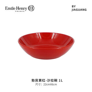 Jiyunmao french ceramic double-eared soufflé small baking bowl for air fryer, pizza baking pan, oven, retro red bowl 1000ml