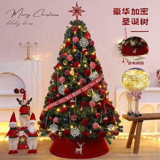 Abaoli christmas tree home luminous christmas decorations large handmade diy large ornaments with lights ins style package 1.8