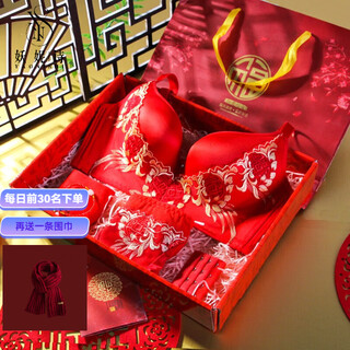 Yaonishi brand top ten bra set 2026 year of the horse red zodiac year underwear women's wedding gift bra for wife, tie the knot, underwear set, 75b 34b, no steel ring underwear