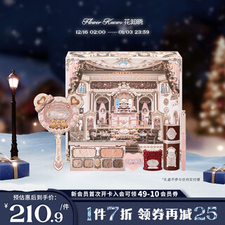 Flower knows strawberry cupid series gift box lip cream lipstick blush comprehensive tray as a gift for your girlfriend honey-soaked figs