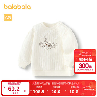 Balabala children's clothing baby bottoming shirt t-shirt girls top autumn and winter sweet temperament simple fashion trendy off-white 10302 100