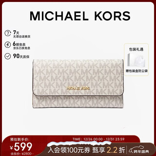 Michael kors christmas gift light luxury mk women's bag jet set wallet wallet 35f8gtvf3b vanilla vanilla white