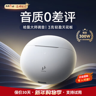 Linklike harman tuning丨surround bass bluetooth headset semi-in-ear 2025 latest ultra-long battery life wireless adaptation for huawei and apple