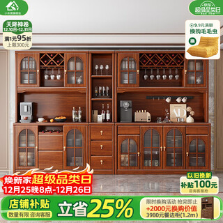 Small wooden nest sideboard walnut wall-mounted integrated wine cabinet solid wood multi-functional storage cabinet home restaurant large capacity cabinet four-door sideboard assembly