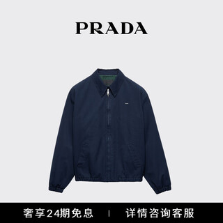 Prada/prada gift men's cotton jacket blue/billiard green 46