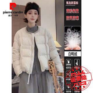 Pierre cardin 2026 super good-looking rib down jacket women's winter 2026 new style this year's popular small warm jacket beige m recommended 100-115 jin jin equals 0.5 kg