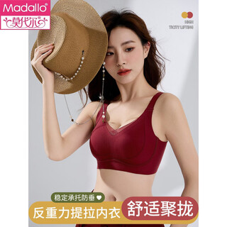 Modal bra set for women 2025 new style ankra red top push-up pull-up auxiliary breast fixed cup zodiac year underwear ankra red m
