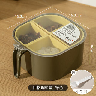 Fantasy seasoning box kitchen household seasoning jar multi-grid integrated moisture-proof sealed combined seasoning box msg salt seasoning jar four-part detachable seasoning box (green) comes with 4 seasoning spoons