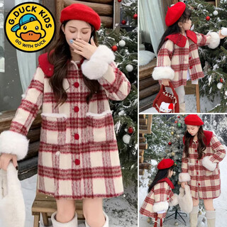 G.duck parent-child clothing, winter mother-daughter clothing, quilted woolen plaid coat, big children's princess style coat, western style battle coat, quilted plaid jacket (the size must be ordered separately) 80 girls (17-22jin jin is equal to 0.5 kg)