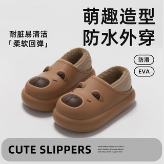 Shiganuka pibala children's cotton slippers for boys 2025 new season waterproof outerwear bag heel thick-soled cute cotton shoes for women brown kapibala warm and waterproof 30 _31_ suitable for sizes 29-30