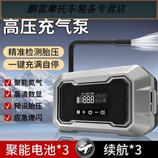 Gongma 2026 ninth generation new top-of-the-line portable intelligent multi-functional vehicle air pump high-power mini air pump