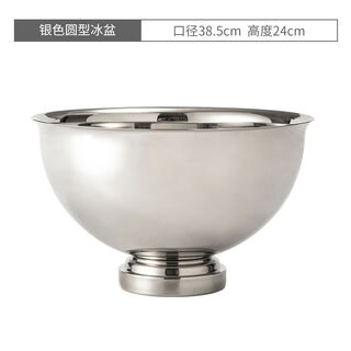 Jane dance metal champagne bucket large ice bucket salad basin bar ktv wine cooler beer basin model room decoration silver round champagne basin 13 points 5l