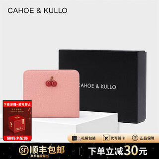 Cahoe kullo wallet women's short 2025 new fashion women's card holder multi-card slot clutch bag small wallet for women cherry tender pink-ck women's bag valentine's day birthday gift for girlfriend or wife practical and heartfelt high-end gift for best friend in autumn and winter