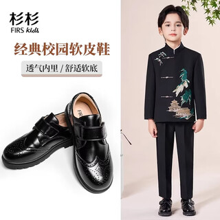 Shanshan boys leather shoes soft sole children's black british style performance suit boys performance shoes black 35