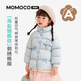 Mami maka (momoco) children's clothing girls' down jacket 2025 winter baby cute little mushroom down jacket blue 100
