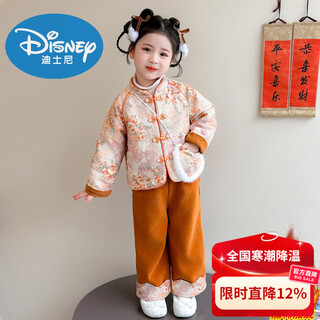 Disney girls new chinese tang suit suit autumn and winter 2026 new children's chinese style hanfu baby girl new year's clothes winter clothes orange free bag 130 cm
