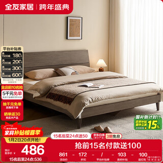 Quanyou home furniture modern simple log style 1.5m x 2m double panel king bedroom home high bed furniture