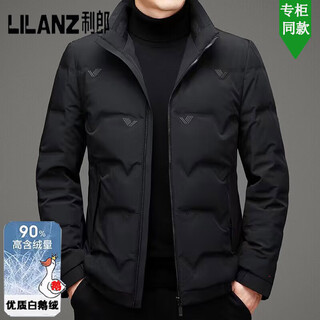 Lilanz Белый Гусиный Пуховик Мужская короткая легкая теплая зимняя повседневная куртка с воротником-стойкой Куртка среднего возраста черная m 170